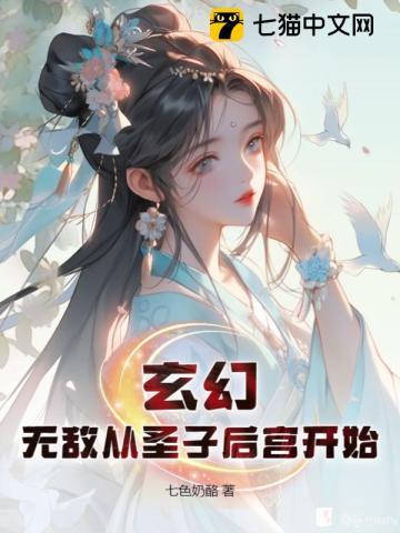 豪婿韩三千更新最新章节无广告