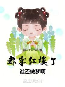 银河女帝 趣书网