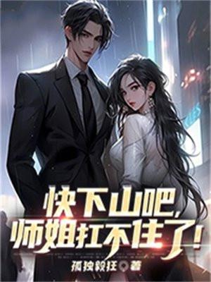 我捡起了一地属性漫画免费观看