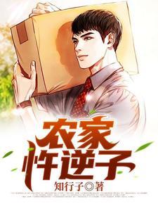 江一饮顾淮廷
