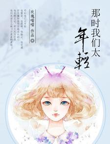 霍少强宠娇妻太难追免费漫画