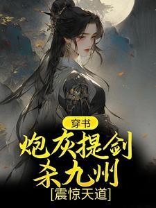 穿成年代文极品妹妹[穿书