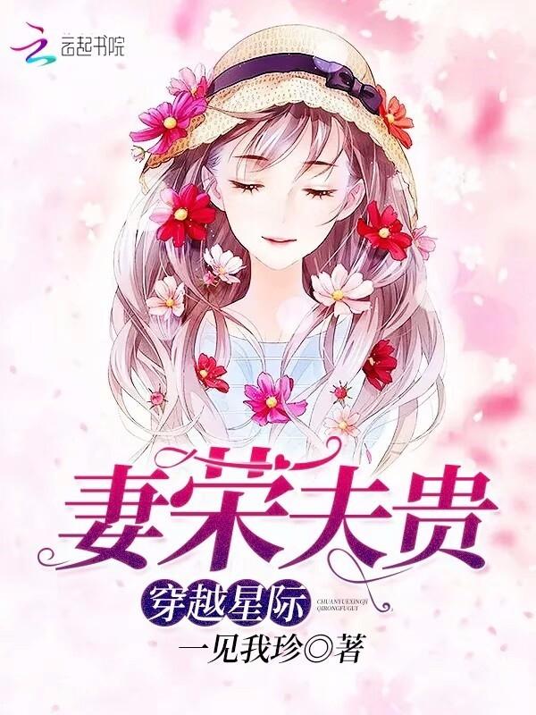 我欲封天免费全文阅读