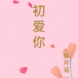 现代散仙