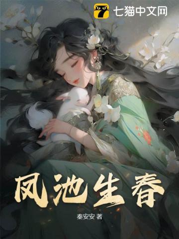 我是墙头草的闺女[七零