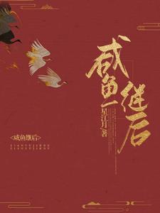 黎明真爱在明天