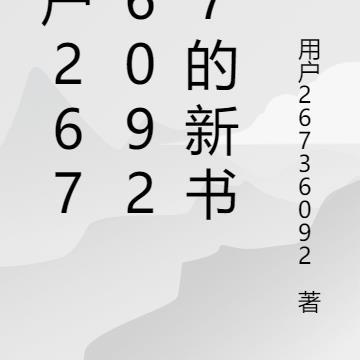 若能情深共白头免费阅读