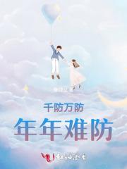 绝世神医妃全文免费阅读