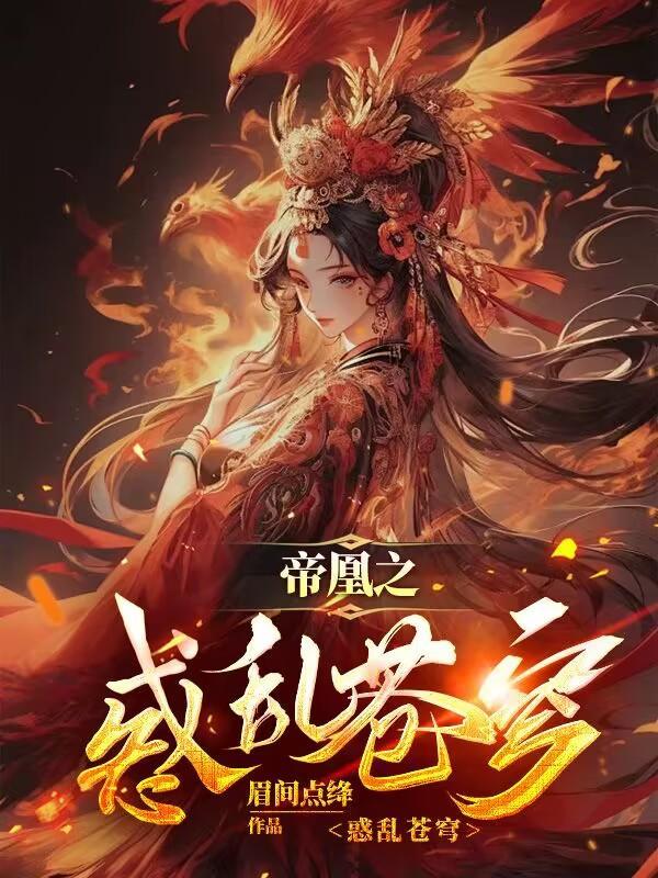 星纪穿越主题曲