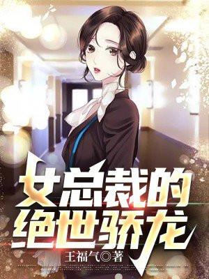 将军夫人惹不得沈婉全文免费阅读完结