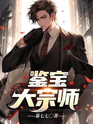 英雄无敌3修仙