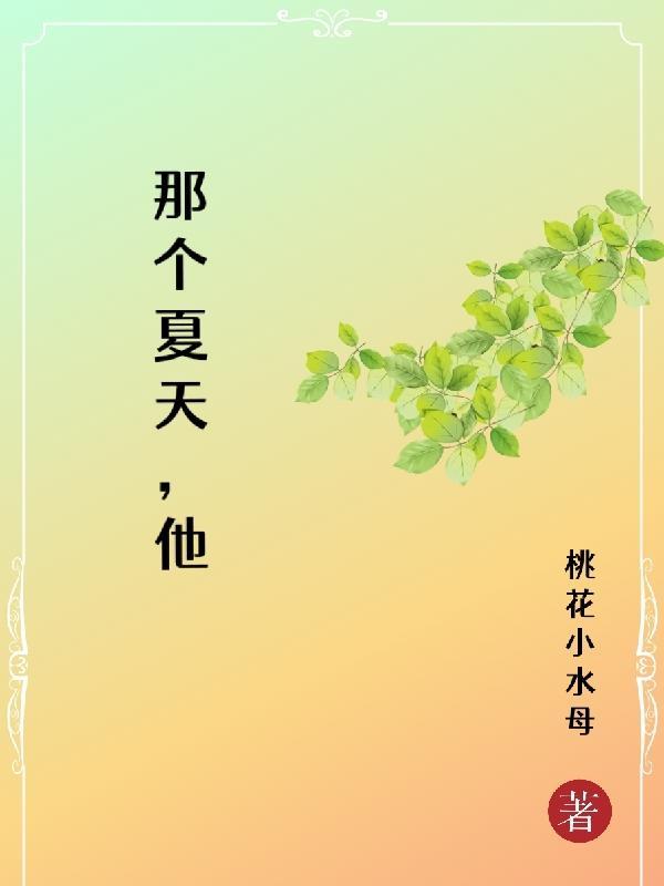 战争传说沃特鲁兹省古墓密码