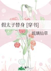 闪婚老公请温柔夏筱筱邵湛平