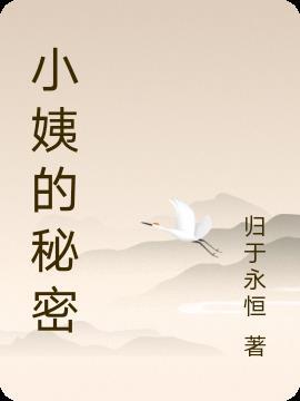 从契约精灵开始 笔墨纸键