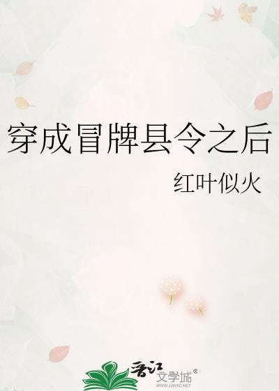 逃婚后和未婚夫同居了免费阅读