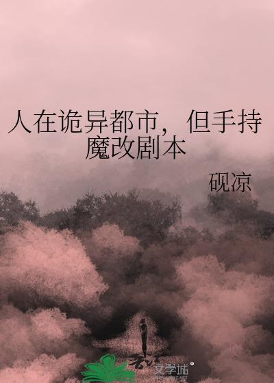 摄政王手把手教我如何撩他TXT