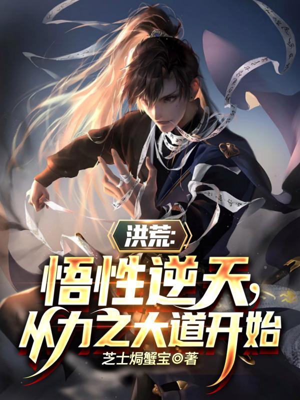 医武至尊宁天全文免费阅读