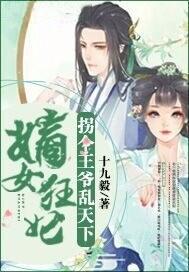 寻龙风水师十八个老婆