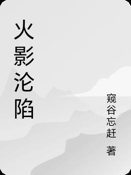 黎明星空武