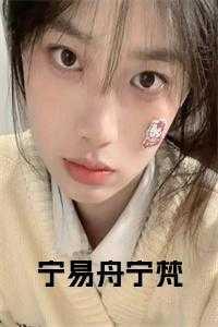 我的避难所怎么都是美少女?