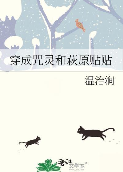 白夜叶倩叫什么名字啊