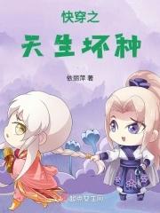 横滨第一魔术师免费阅读