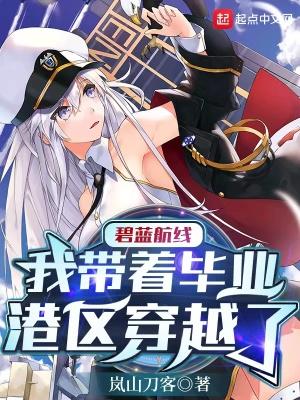 恶毒小师妹咸鱼翻身