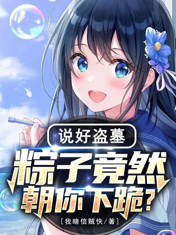 我的冰山女总裁陆尘完整版