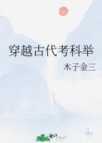 戏中意全文免费阅读