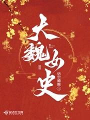 小白鼬叼崽崽找爸爸PDF