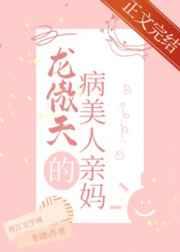 林凡叶梦瑶